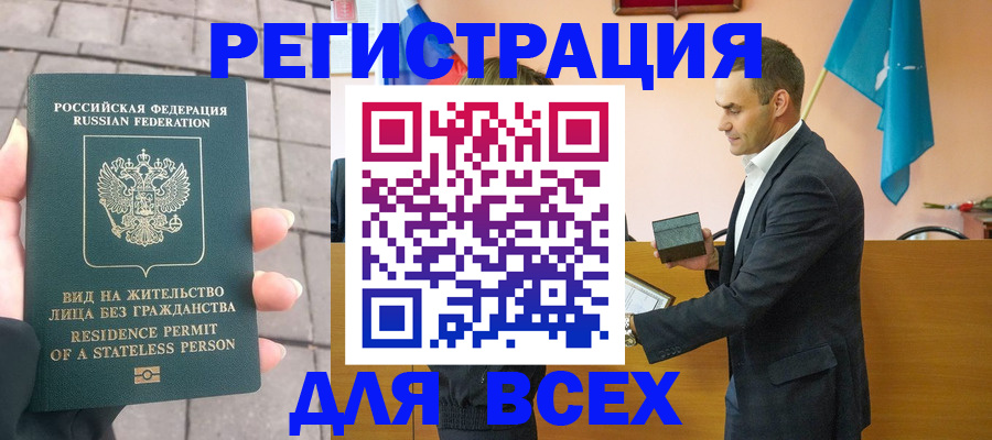 регистрация в Нижнем Тагиле