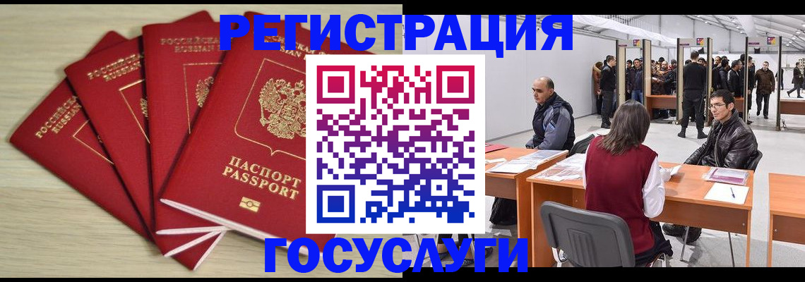 регистрация для школы в Нижнем Тагиле
